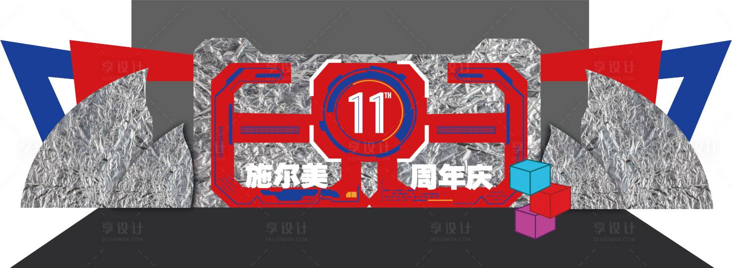 源文件下載【醫(yī)美科技周年慶美陳】編號(hào)：77320026071488586