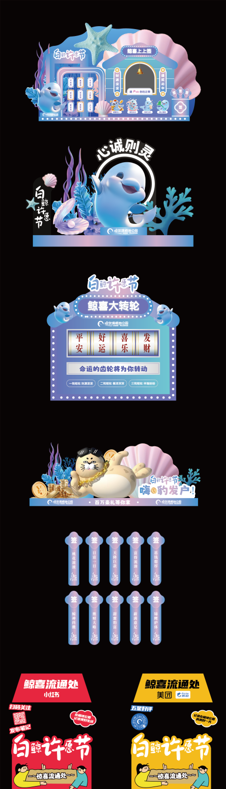 源文件下載【享設(shè)計(jì)】搜索編號(hào)：51240026226413067【美陳】