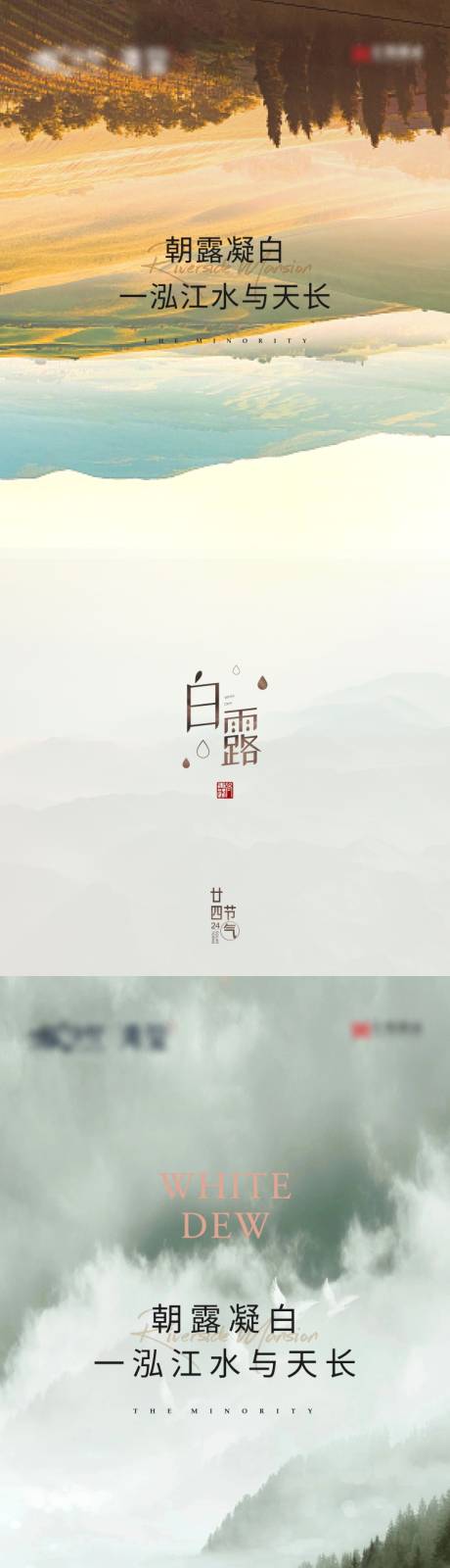 源文件下載【海報】編號：10350026354413124