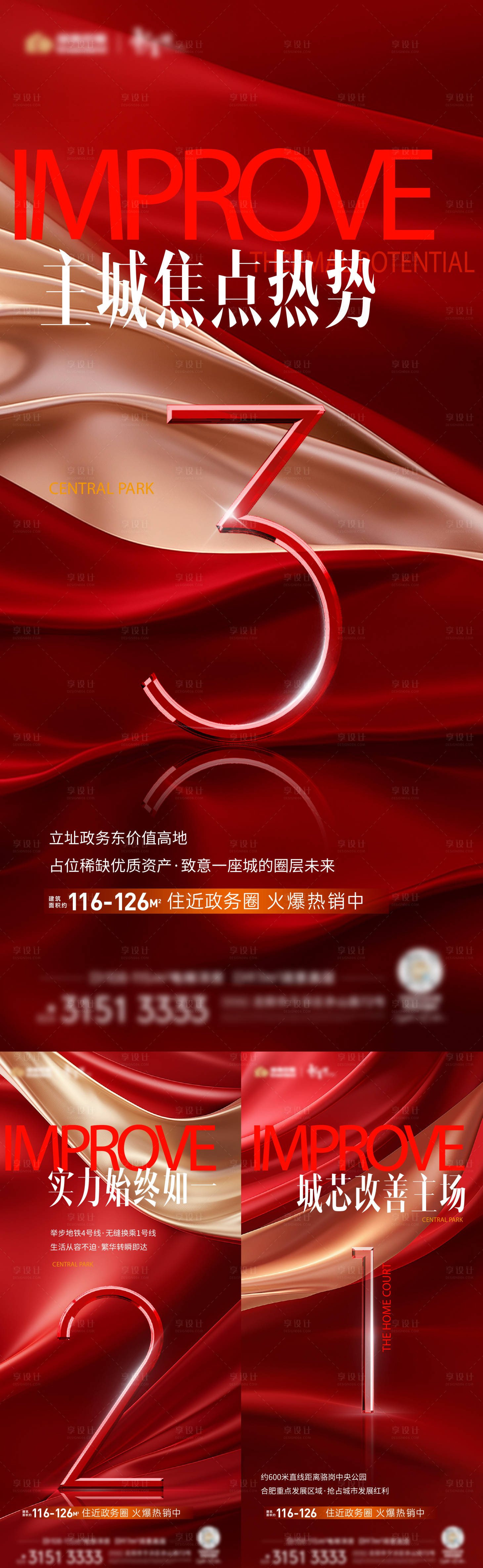 源文件下载【热销倒计时】编号：90320026076715654