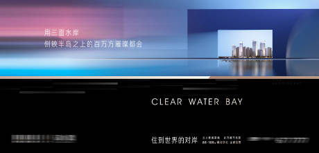 源文件下載【地產(chǎn)提報(bào)提案主畫面主背景】編號(hào)：14860026357254769