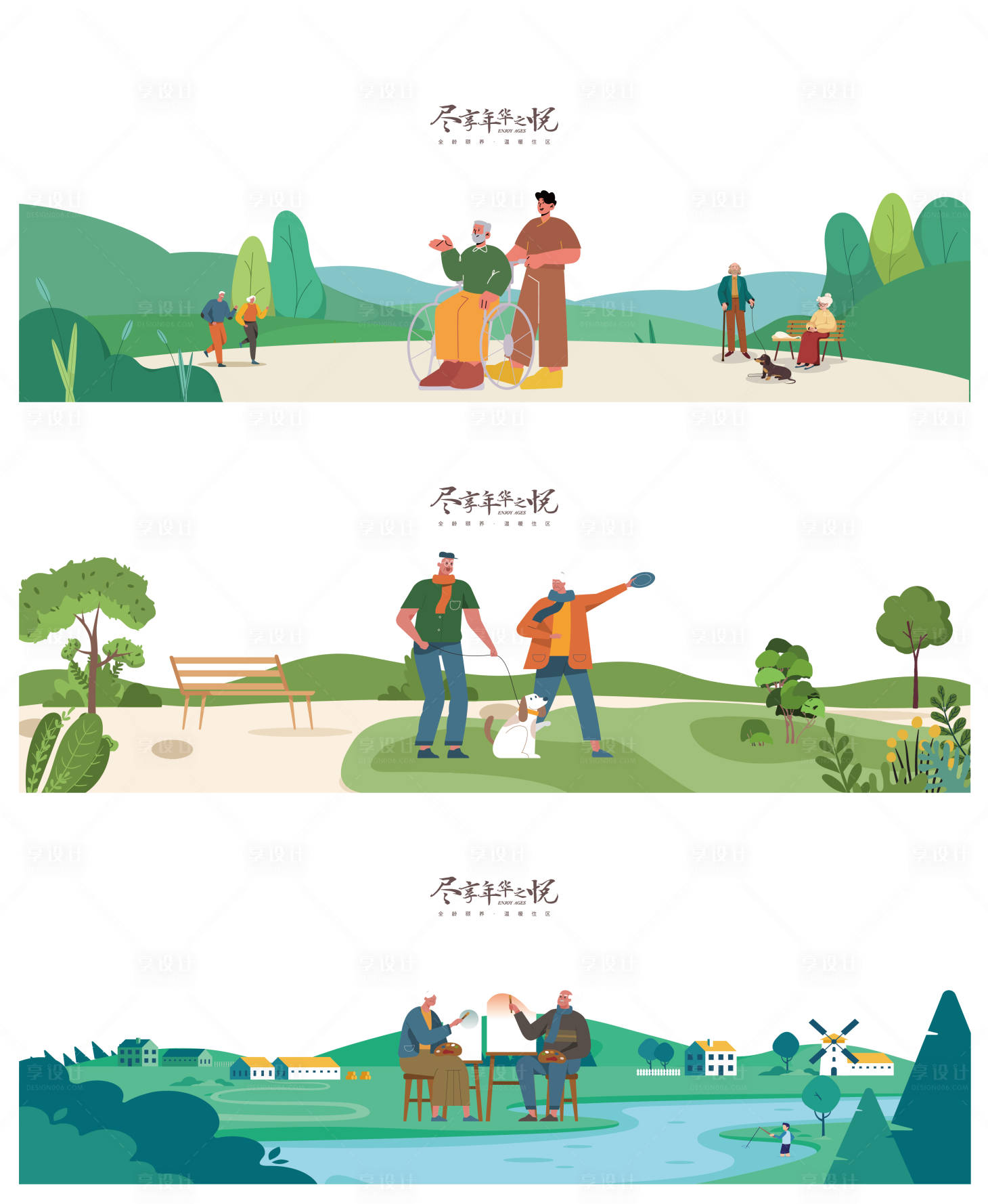 源文件下載【享設計】搜索編號：91290026489943771【插畫貼紙】