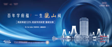 源文件下载【享设计】搜索编号：80280026429473035【主形象】