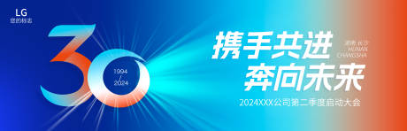 源文件下載【享設計】搜索編號：37300026137693184【活動主背景】