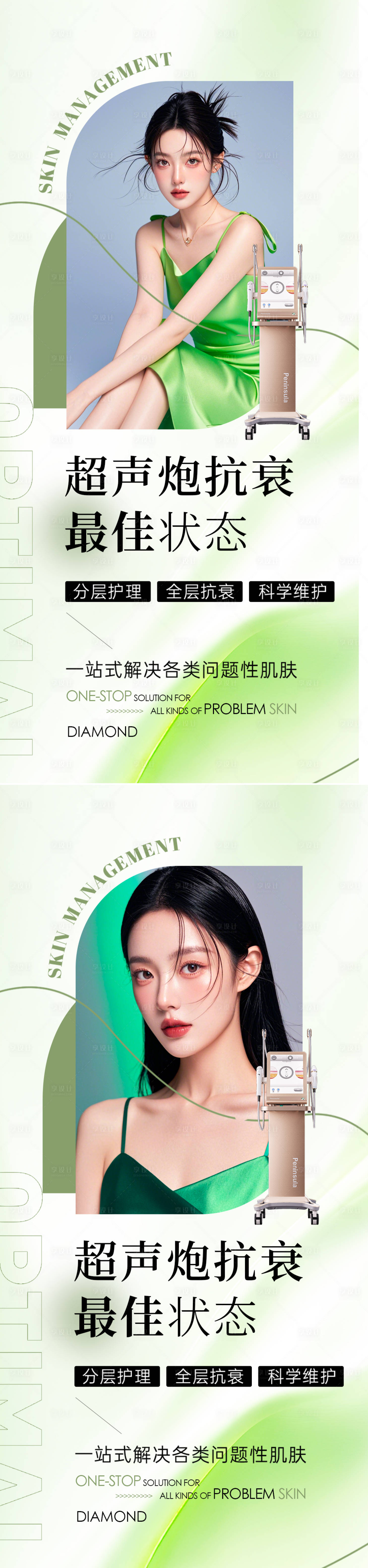 源文件下载【享设计】搜索编号：68800026288147105【半岛黄金超声炮宣传海报】