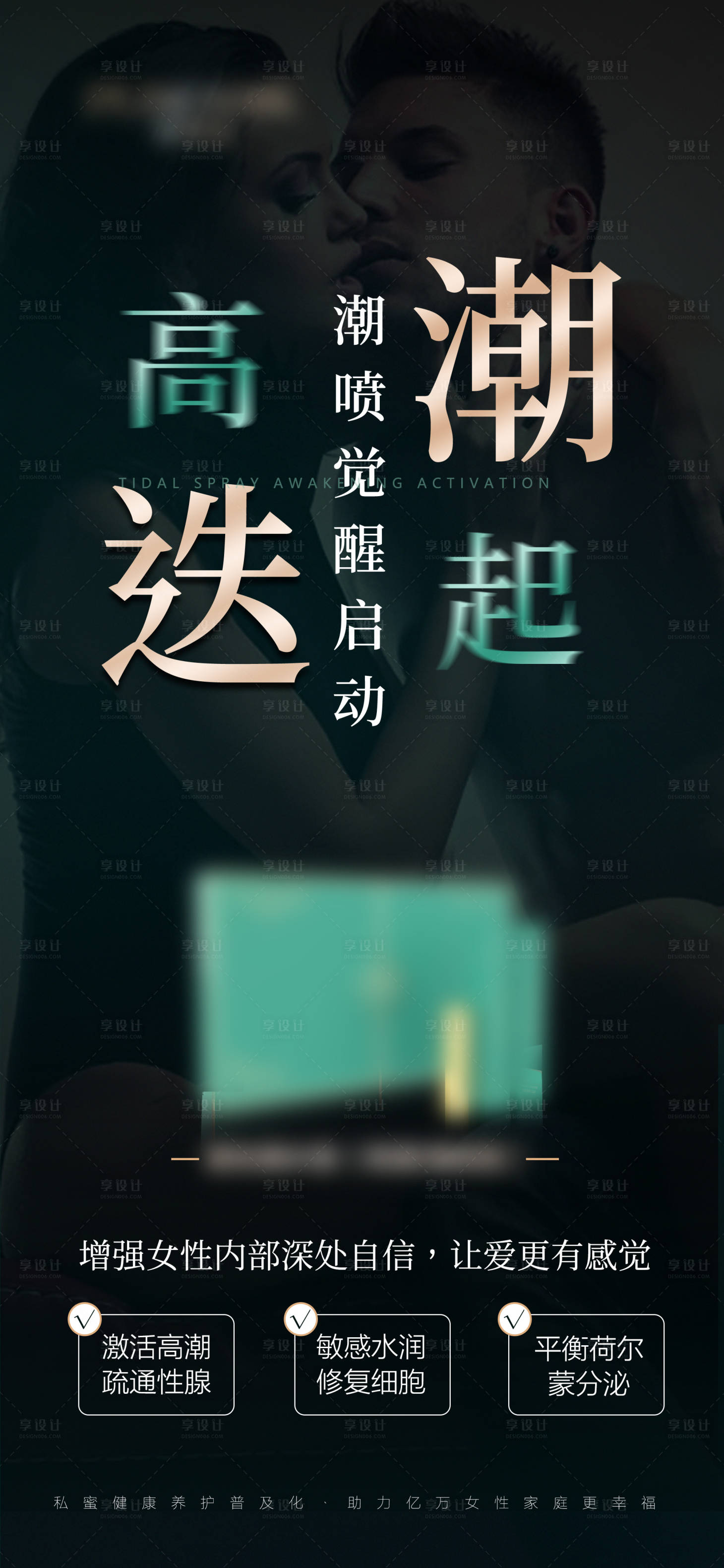 源文件下载【享设计】搜索编号：90220026175995017【私密产品】