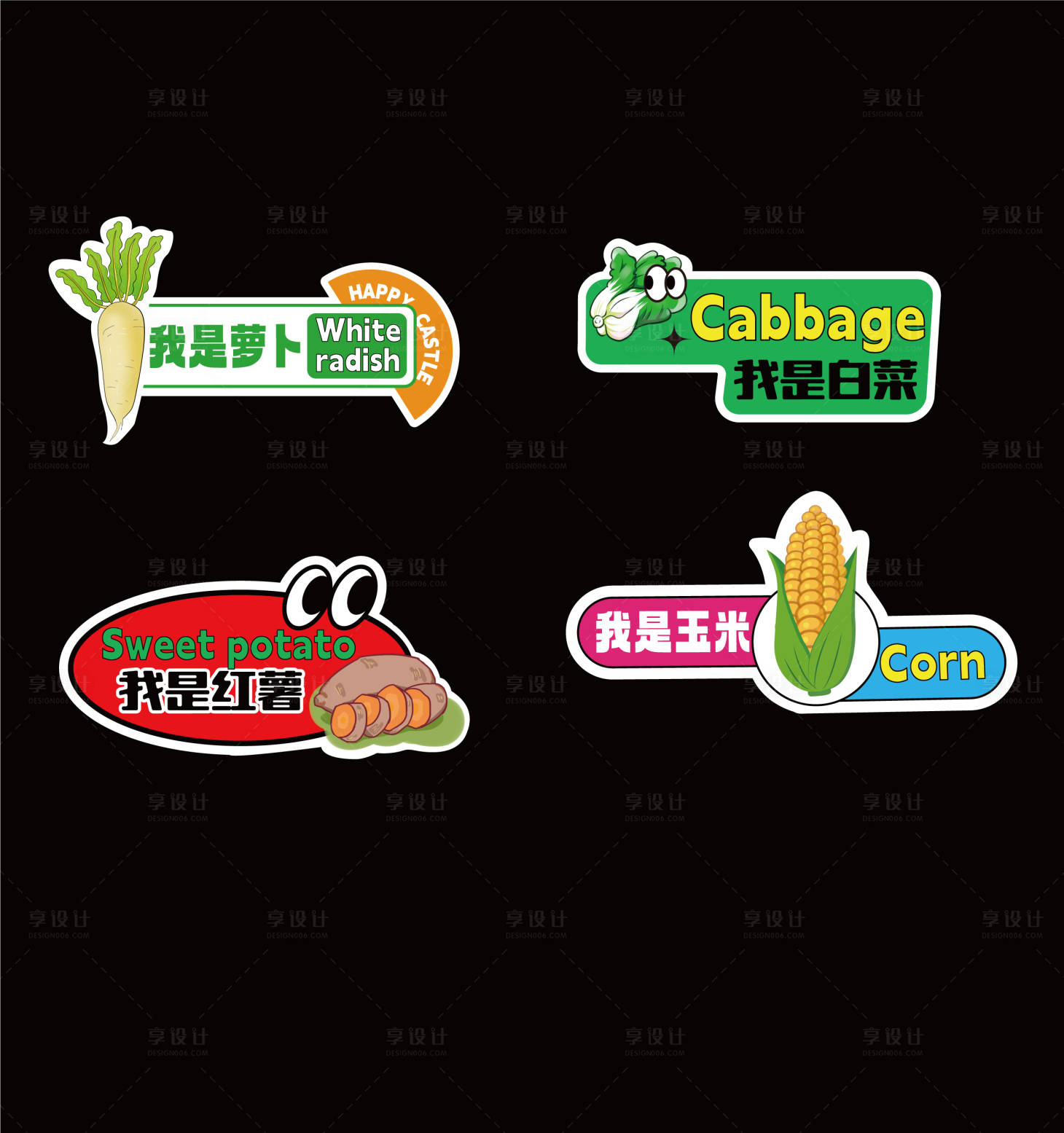 源文件下載【享設(shè)計(jì)】搜索編號(hào)：79960026444884574【農(nóng)場(chǎng)拍照手舉牌】