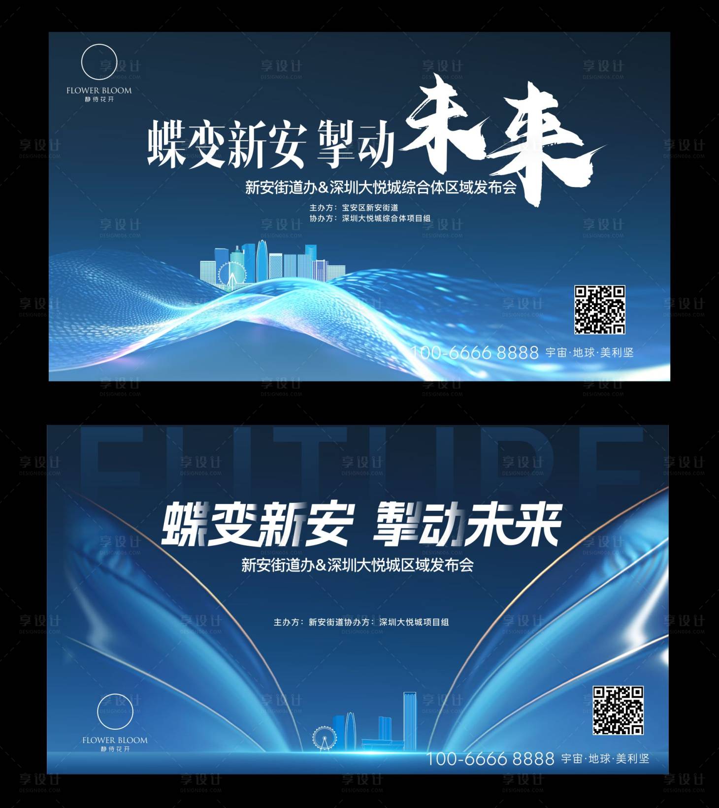 源文件下载【活动KV主画面】编号：42730026264798573