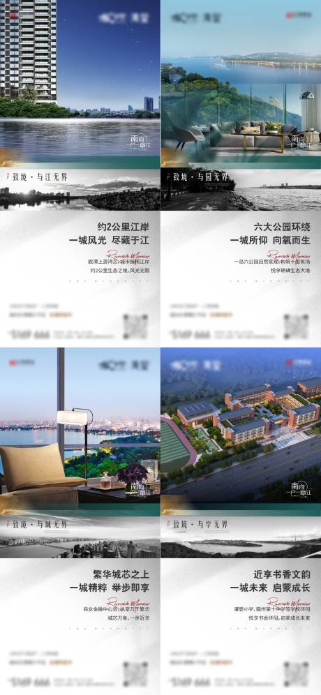 源文件下載【享設計】搜索編號：30510026354643046【價值點海報】