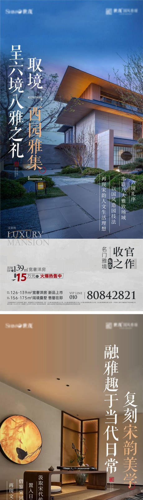 源文件下載【價值海報】編號：48470026372069484