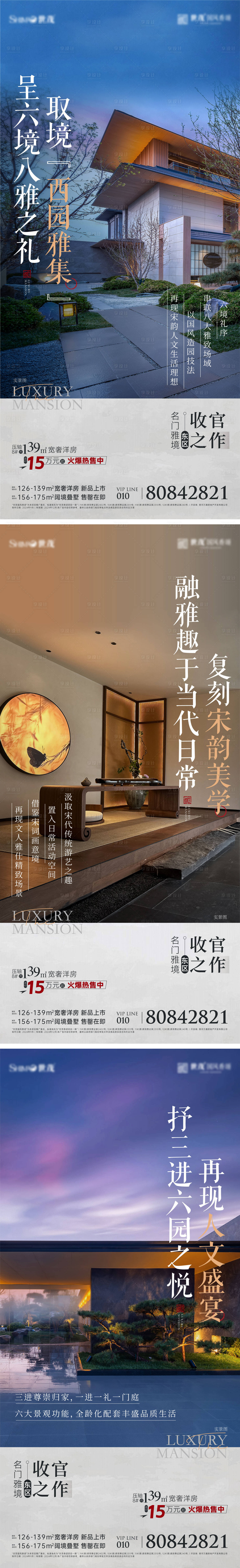 源文件下載【享設計】搜索編號：48470026372069484【價值海報】