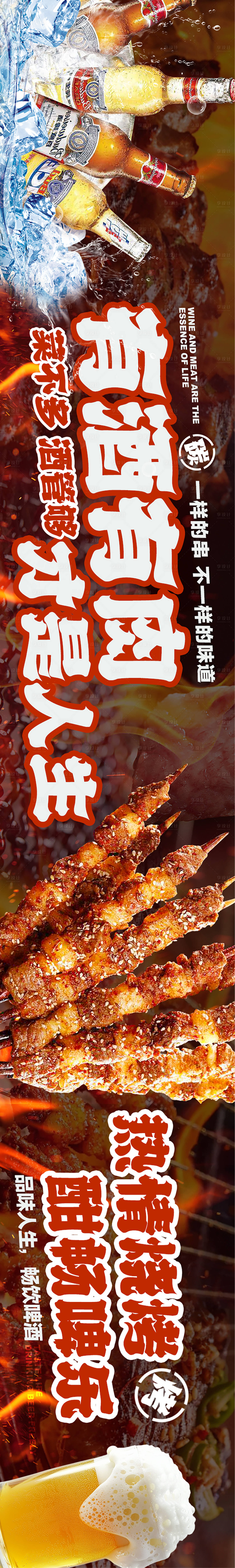 源文件下载【享设计】搜索编号：13020026053604186【大众美团餐饮5连图】