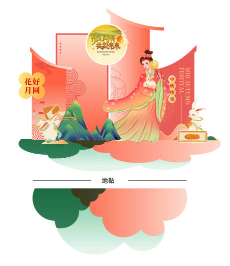 中秋节主题美陈堆头氛围拍照框