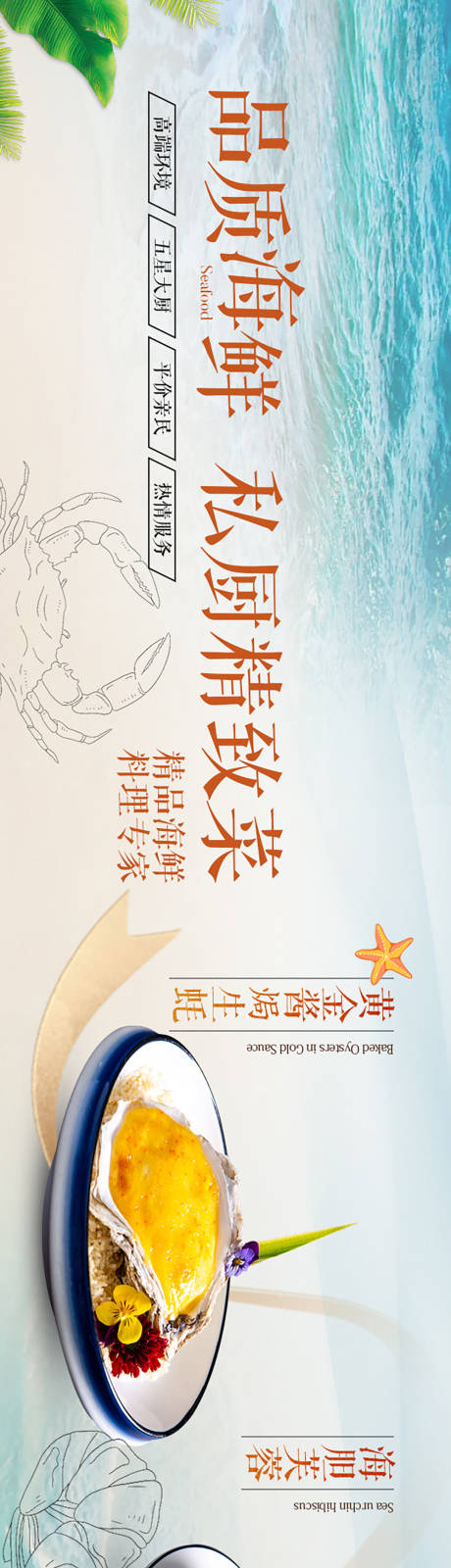 源文件下載【大眾美團餐飲 】編號：35230026321228476