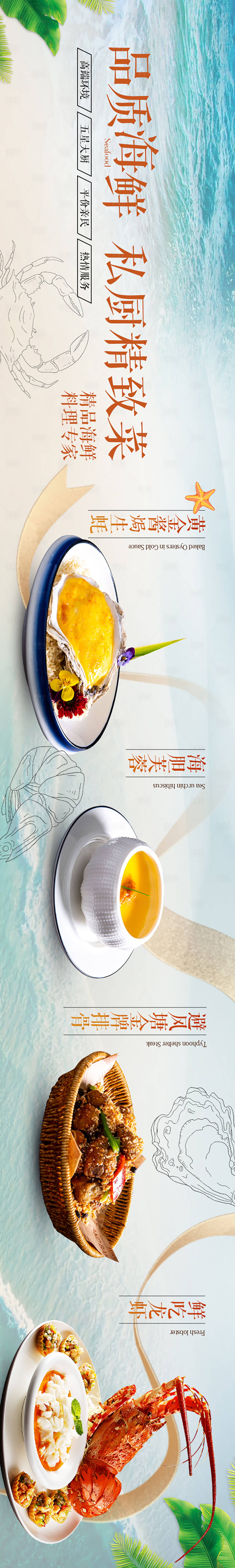 源文件下載【享設計】搜索編號：35230026321228476【大眾美團餐飲 】