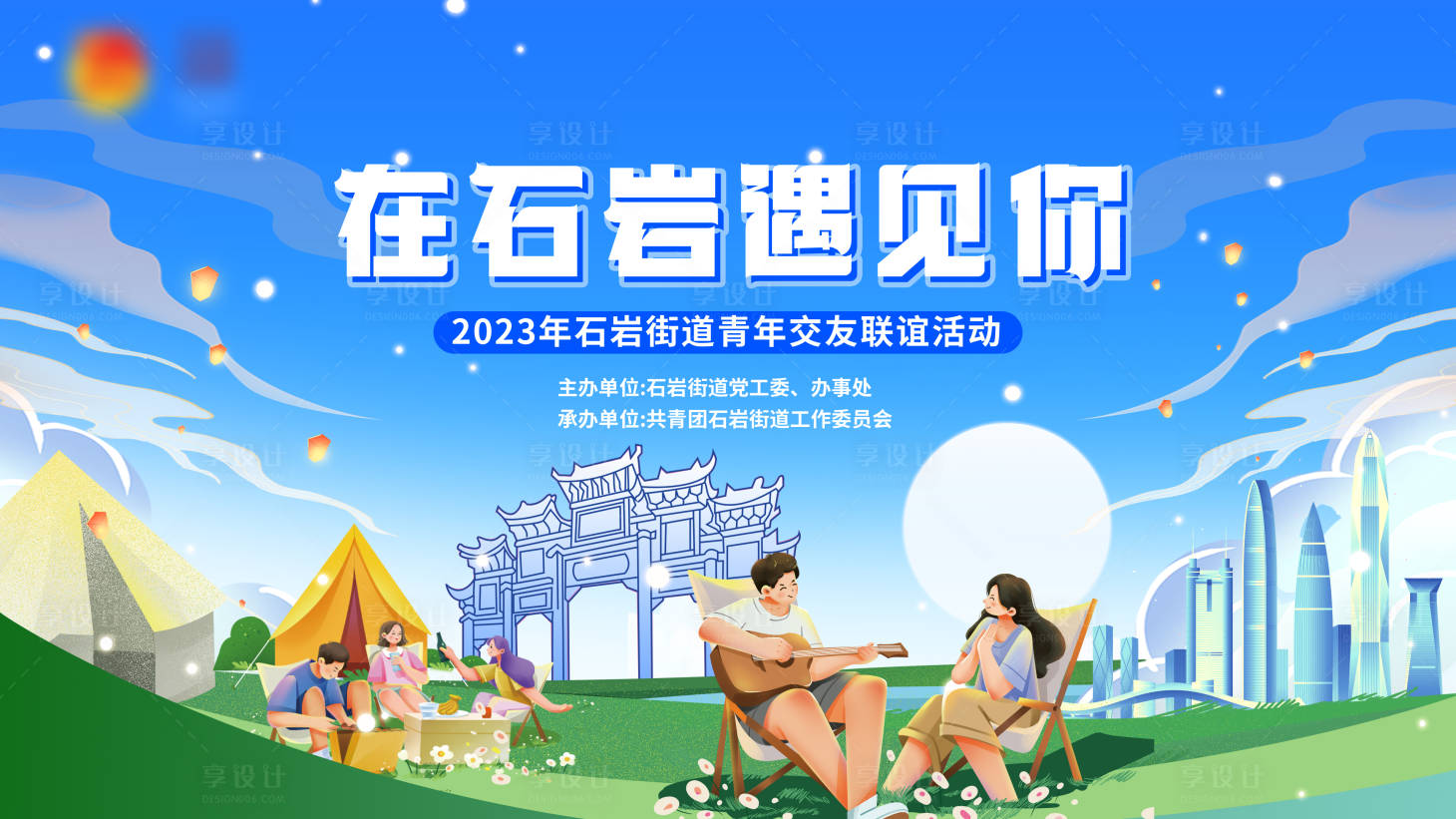 源文件下载【七夕政府】编号：30900026046499211