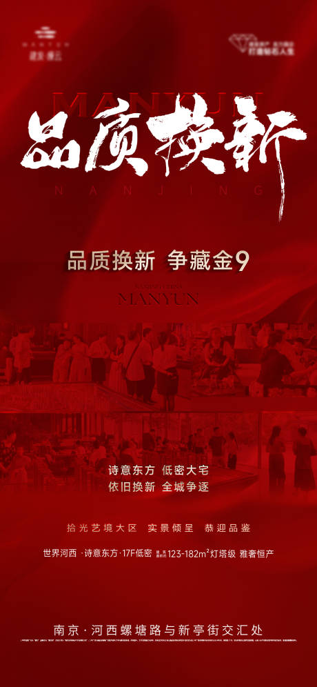 源文件下载【人气热销红稿】编号：50640026374012762