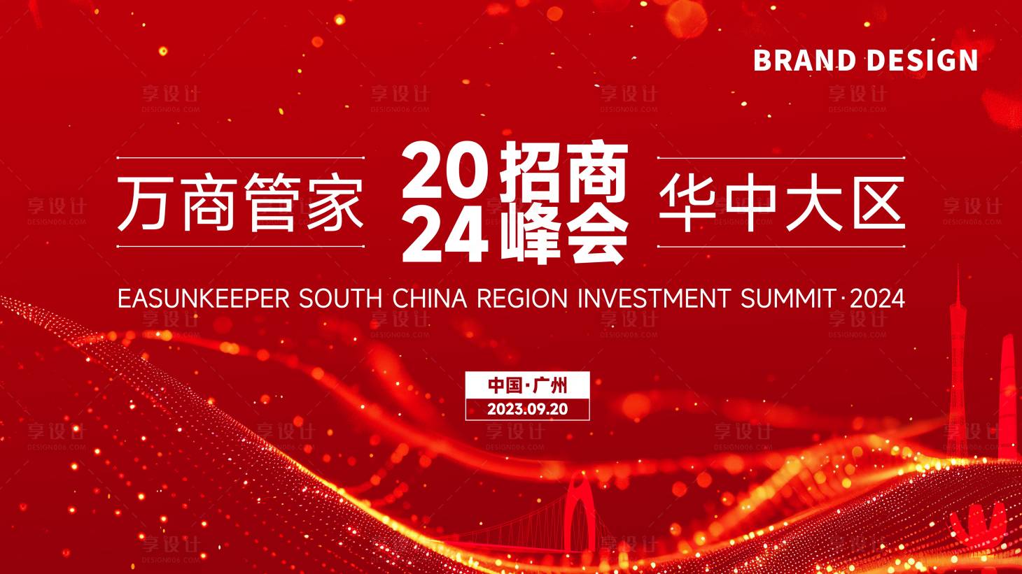 源文件下载【享设计】搜索编号：41680026336267492【红色科技招商背景】