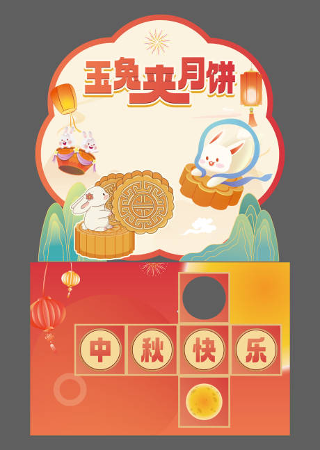 源文件下載【享設計】搜索編號：67690026204583550【游戲區】