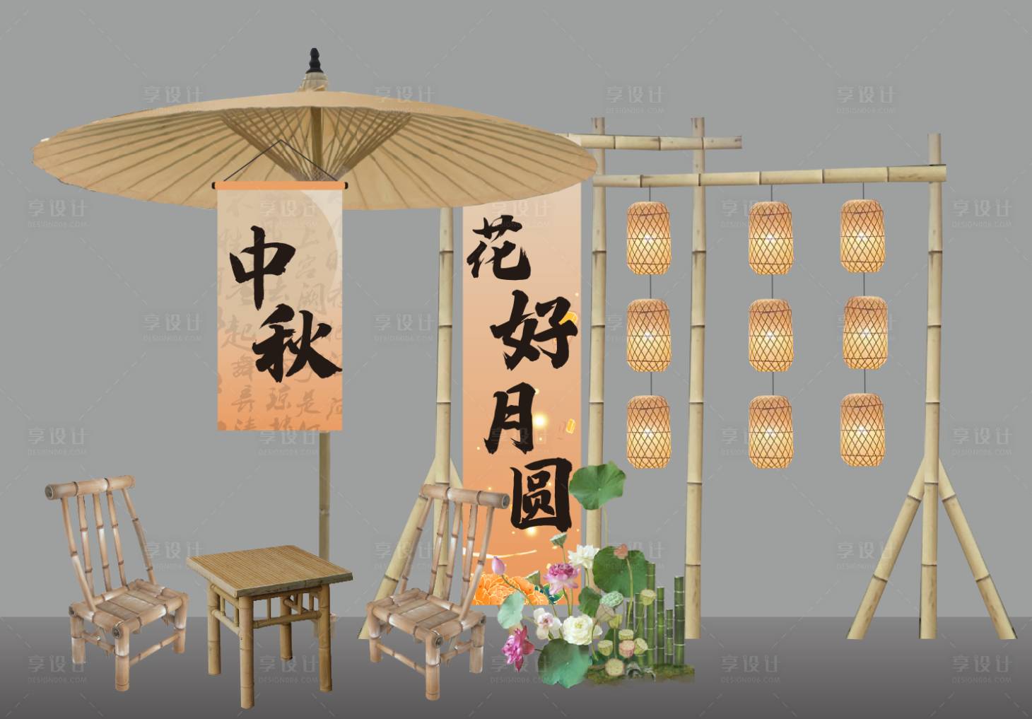源文件下載【享設計】搜索編號：57650026162047496【中秋打卡點美陳】