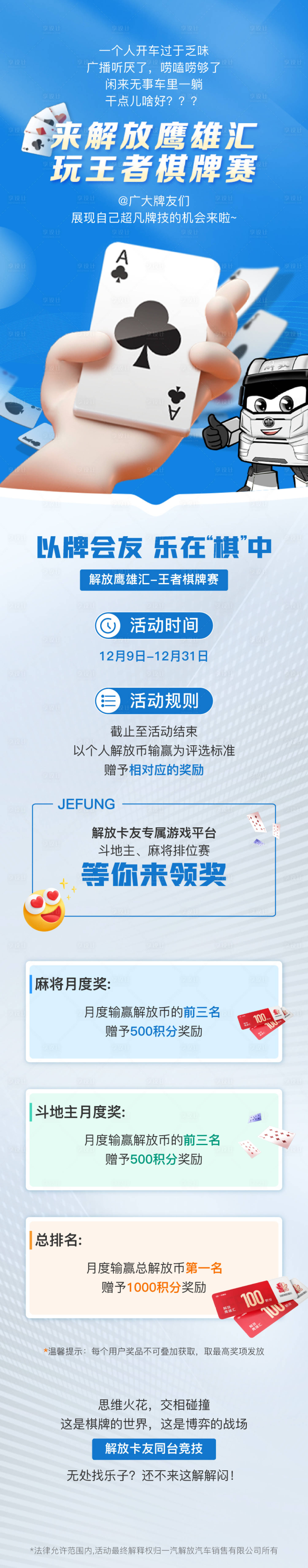 源文件下載【享設計】搜索編號：93800026215415247【來解放鷹雄匯 】