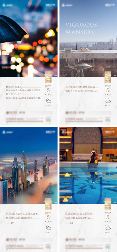 源文件下載【房地產價值系列海報】編號：10910026308458433