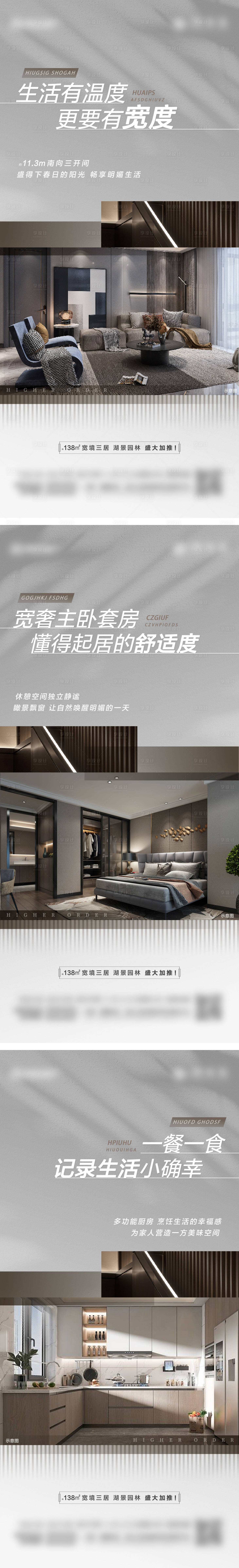 源文件下載【享設計】搜索編號：92170026017463498【價值點系列刷屏】