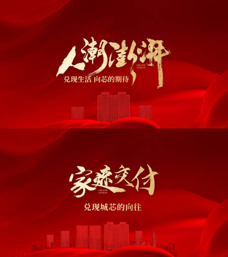 红金 