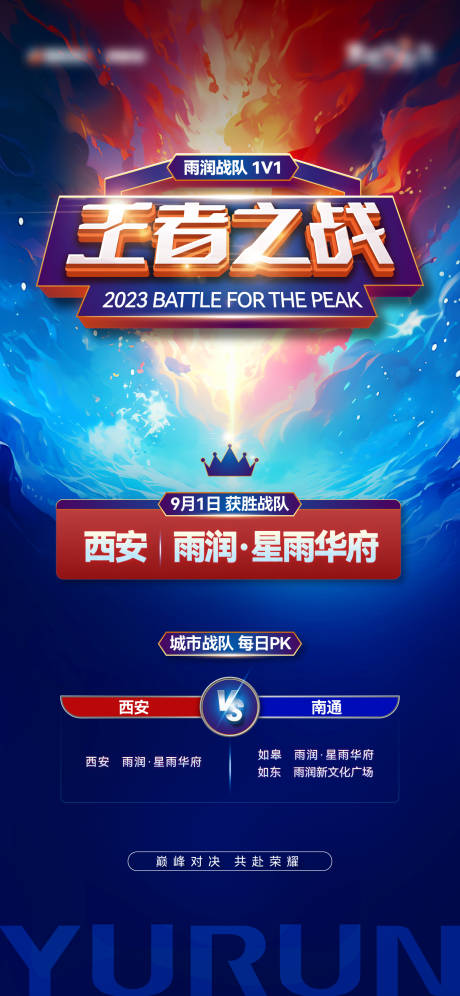 源文件下载【宫格 】编号：93000026118787452