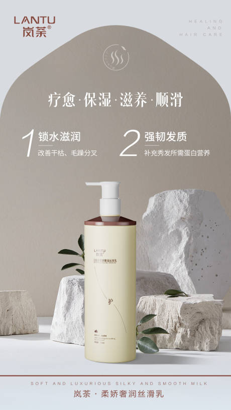 源文件下载【美业高端简约产品海报】编号：76530026295573542
