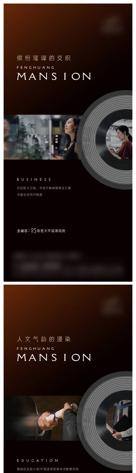 源文件下载【享设计】搜索编号：98520026111439909【房地产价值点系列移动端海报】