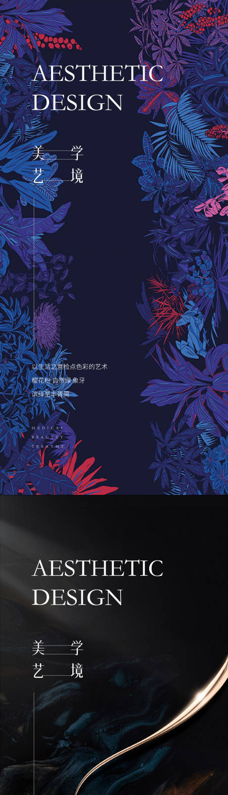源文件下载【花艺邀请函】编号：28370026019247800
