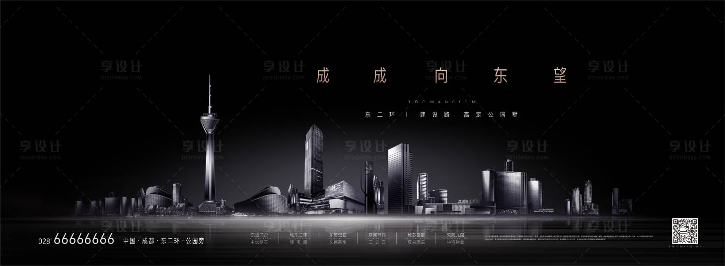 源文件下載【享設(shè)計】搜索編號：43910026285796232【黑色高端城市主畫面】