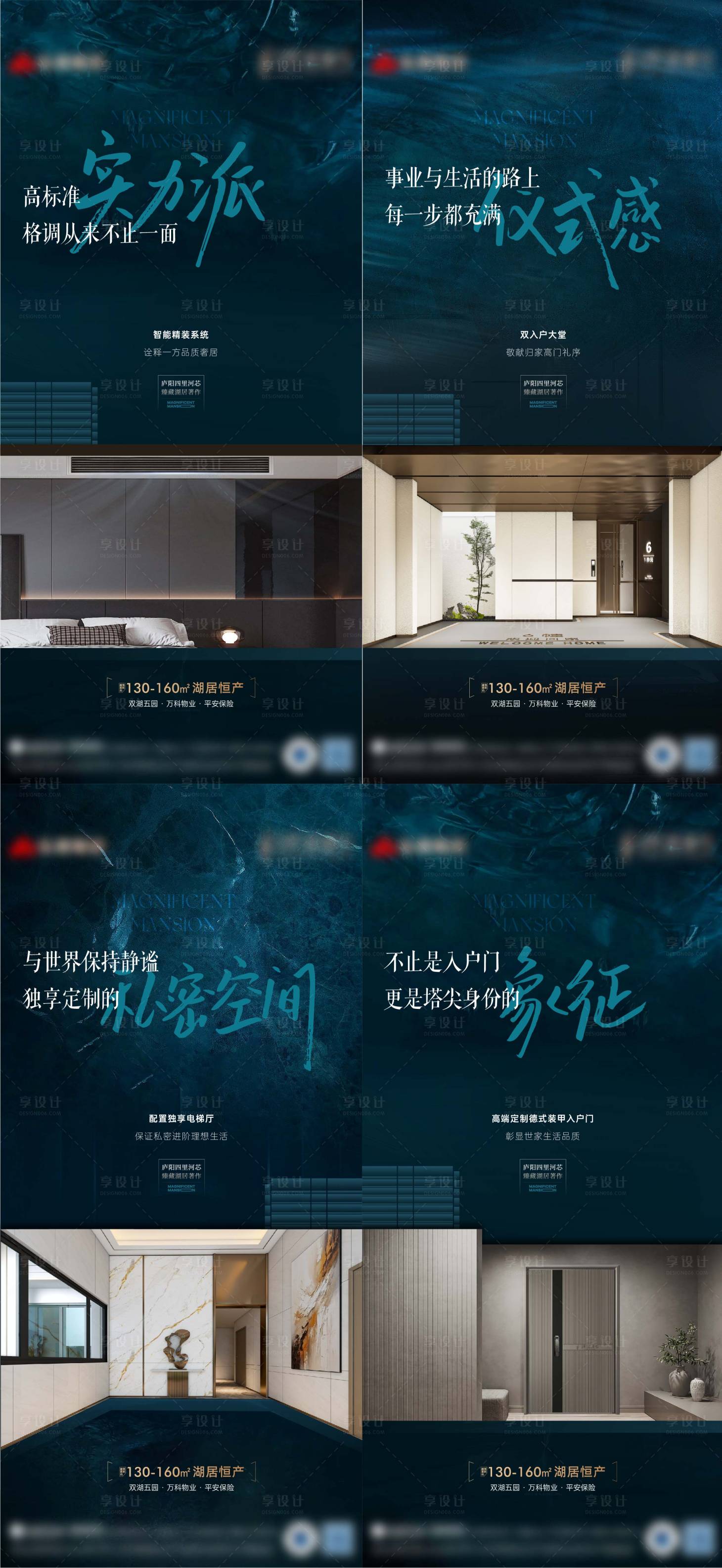 源文件下載【享設(shè)計(jì)】搜索編號(hào)：33720026458299500【地產(chǎn)建筑系列】
