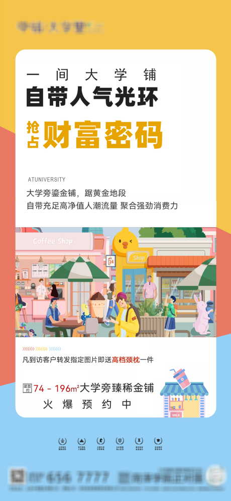 源文件下載【享設計】搜索編號：18270026063375098【商鋪】