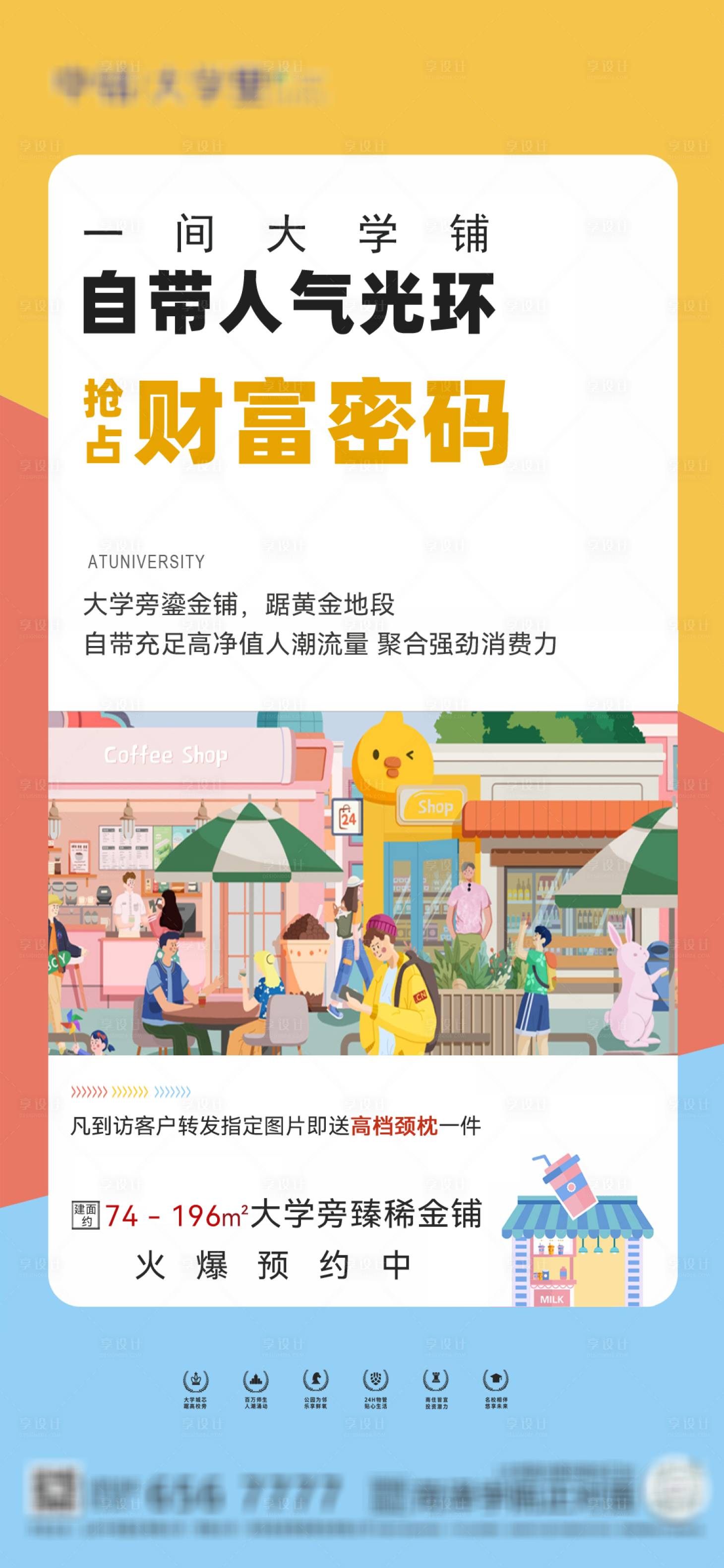 源文件下載【享設計】搜索編號：18270026063375098【商鋪】