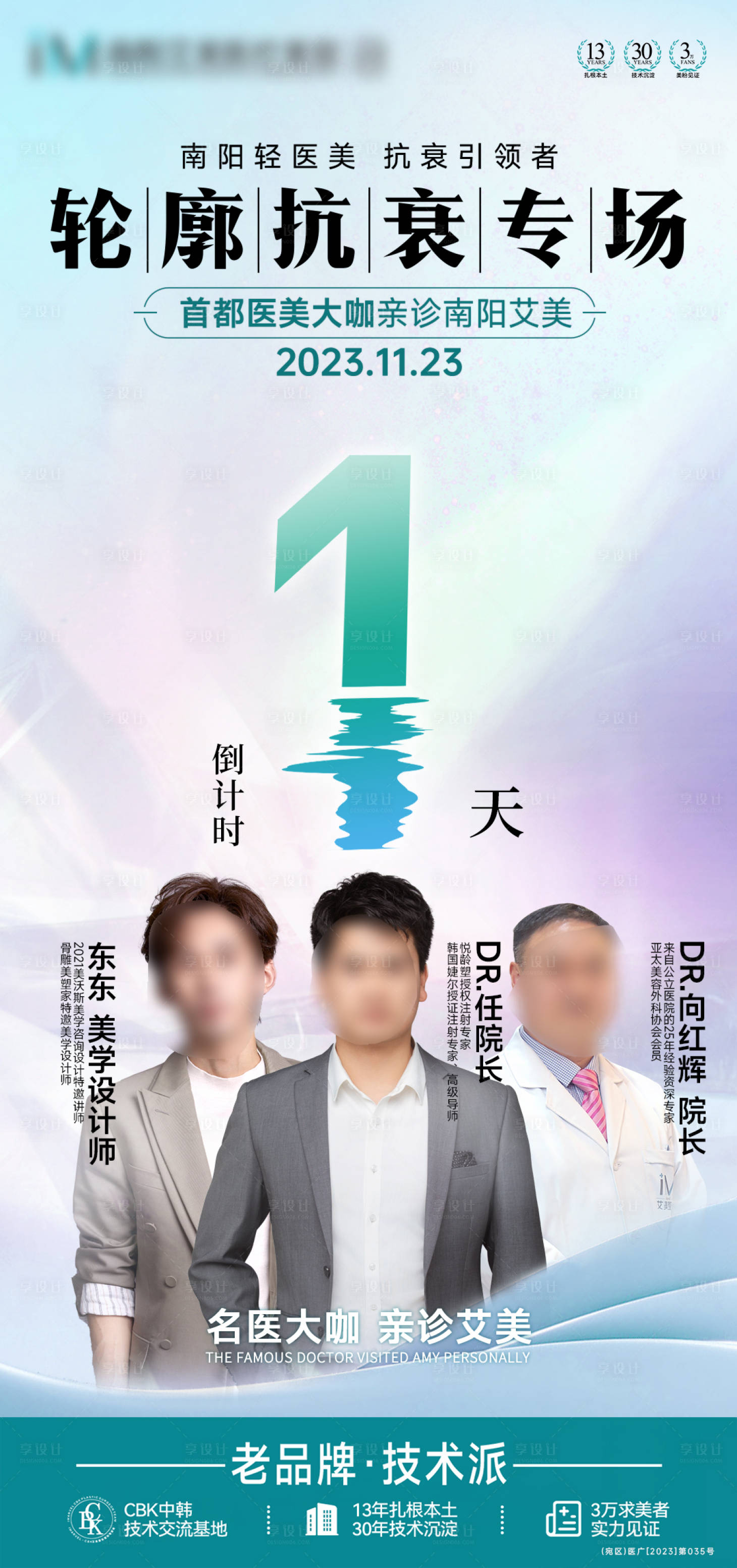 源文件下载【专家坐诊】编号：64420026303128692