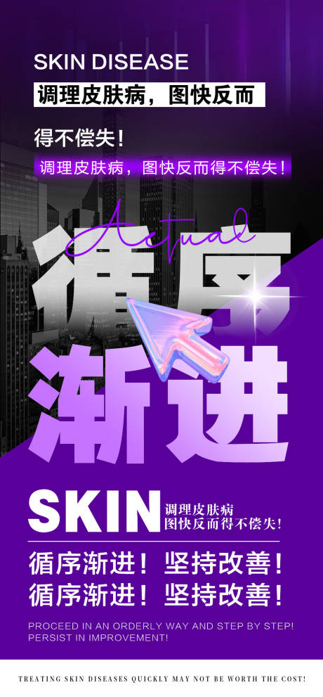 源文件下载【大字报】编号：13350026337103621
