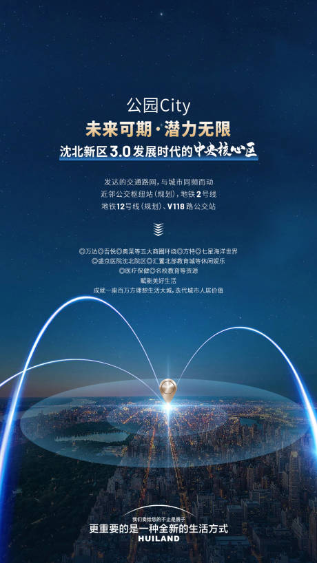 源文件下載【享設計】搜索編號：44560026339218958【電子水牌 】