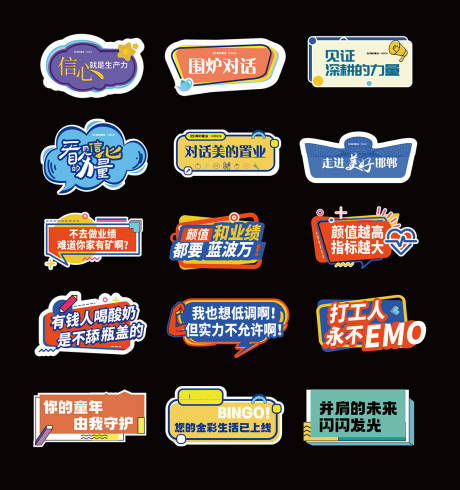 源文件下载【手举牌拍照牌活动】编号：63070015370743484