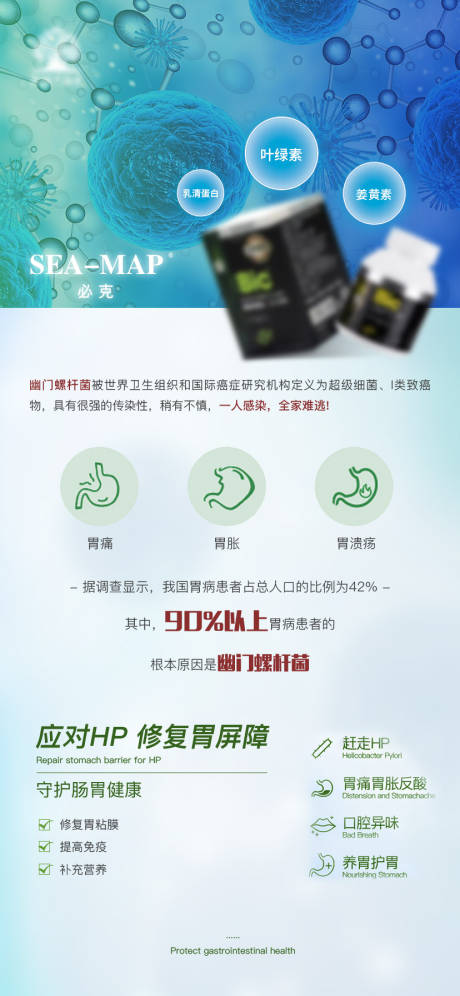 源文件下载【享设计】搜索编号：21090026387455473【产品海报】