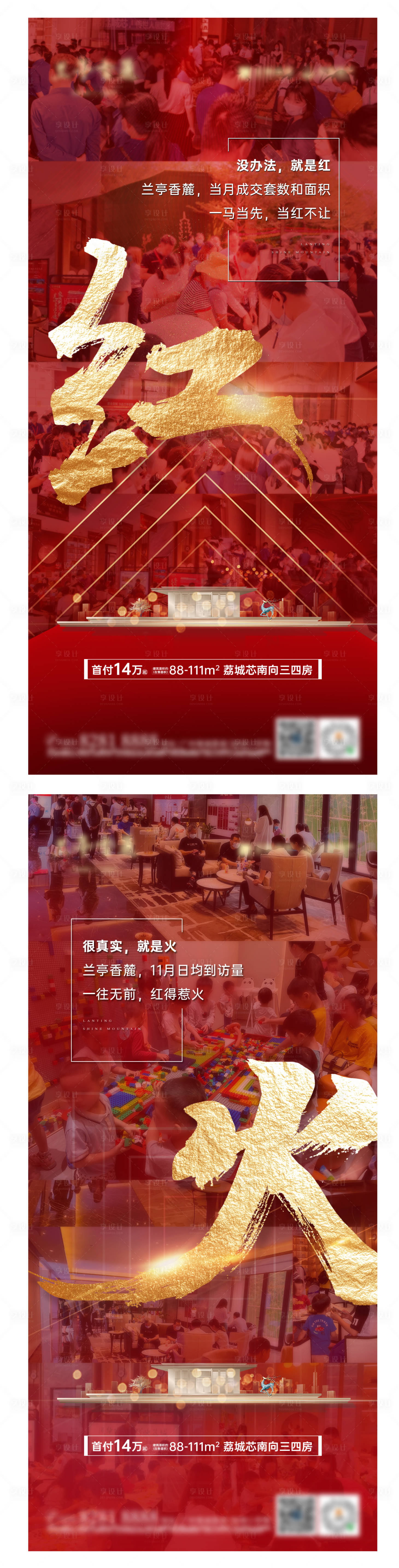 源文件下載【享設計】搜索編號：38620026182531926【人氣熱銷】