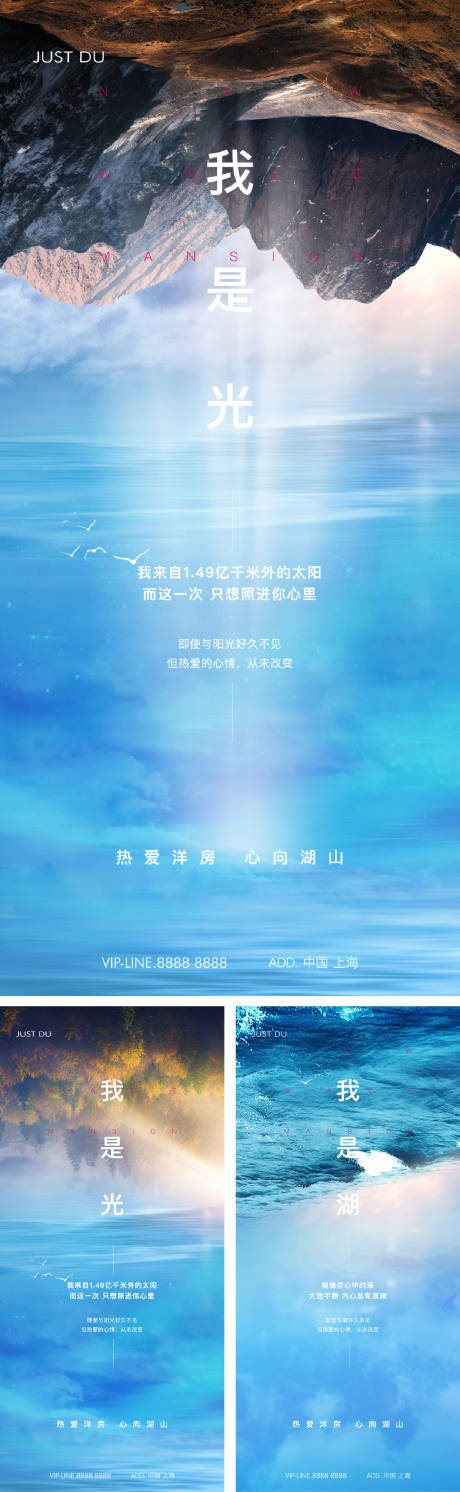 源文件下载【享设计】搜索编号：38560026068053737【价值点系列】