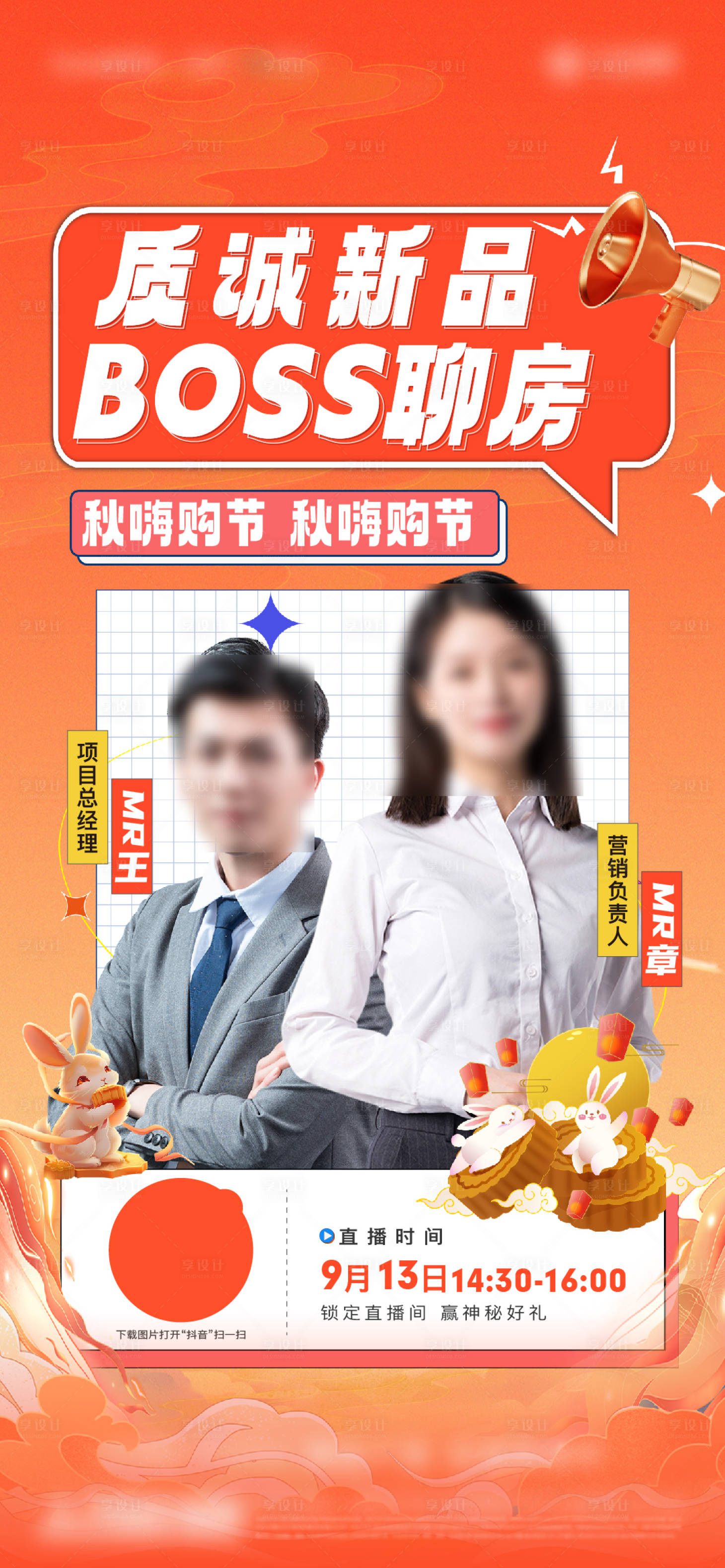 源文件下载【直播 】编号：42290026215576985