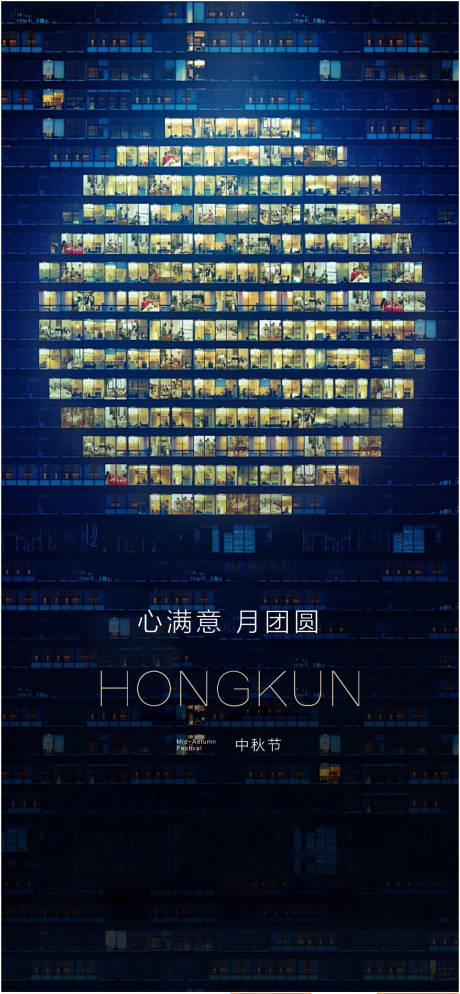 源文件下载【中秋】编号：84020026258391283