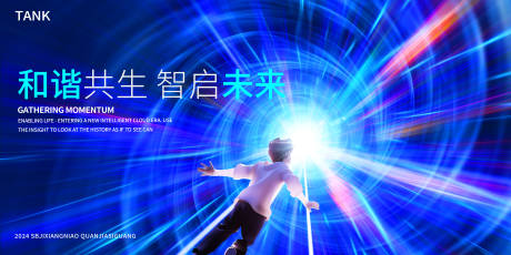 源文件下载【享设计】搜索编号：72580026353851860【超越空间科技背景板】
