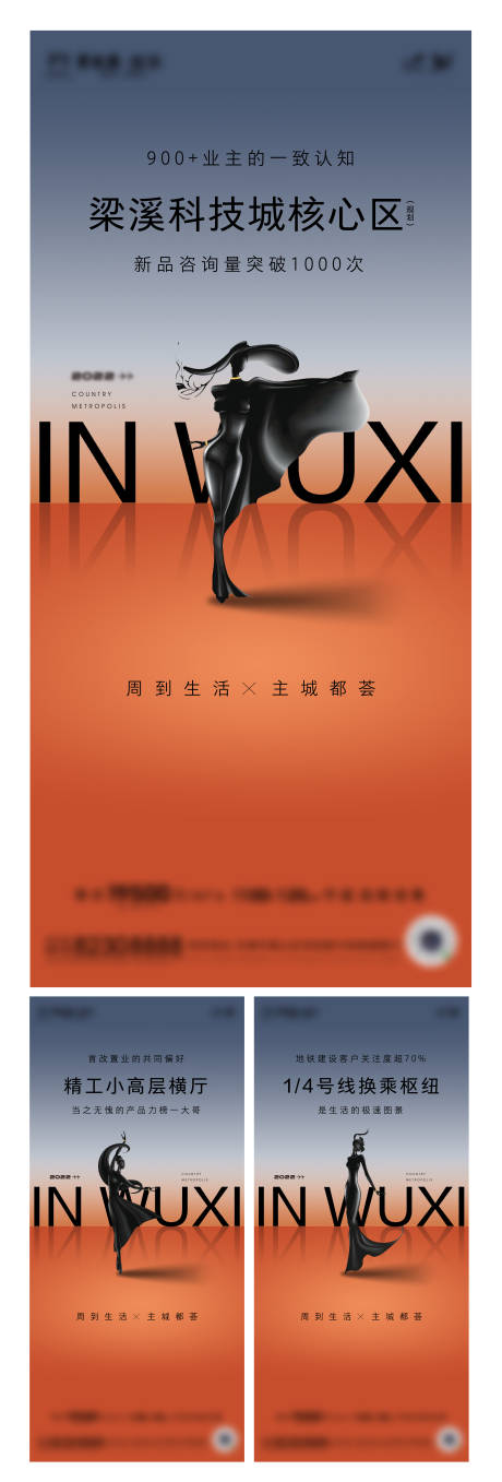 源文件下载【享设计】搜索编号：22550026533746663【价值点微信】