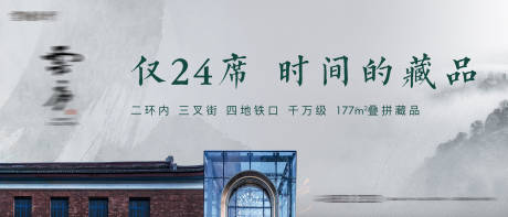 源文件下載【地產(chǎn)高級主畫面】編號(hào)：11990026230873358