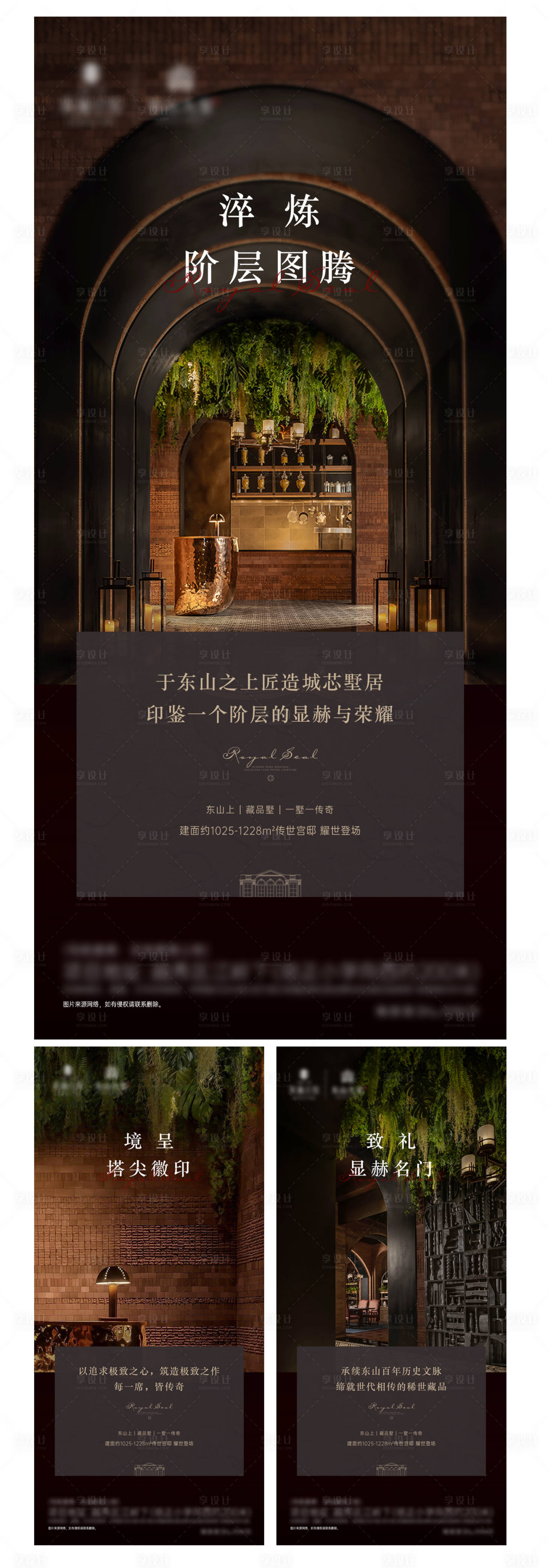 源文件下載【享設計】搜索編號：35480026201672530【別墅系列】