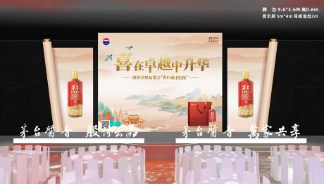 源文件下载【活动舞台造型】编号：52910026372375811